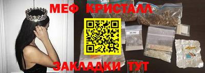 гашишное масло Северобайкальск