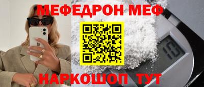мескалин Свободный