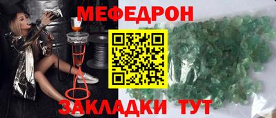 прущая мука Севастополь