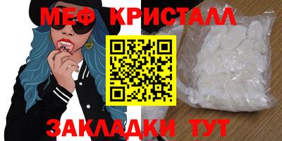спиды Славгород