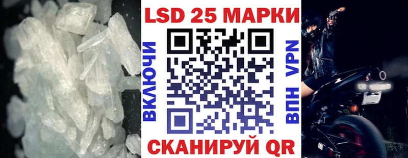 LSD-25 экстази ecstasy ОМГ ОМГ рабочий сайт Курганинск