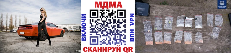 MDMA crystal  Курганинск 