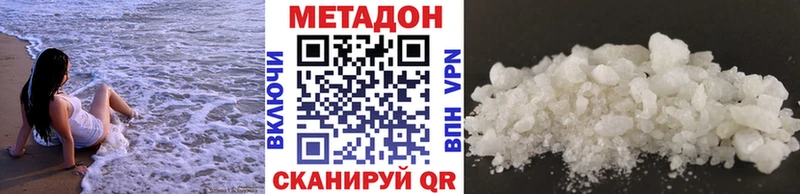 KRAKEN как зайти  Курганинск  МЕТАДОН белоснежный 