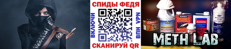 наркотики  Курганинск  Метамфетамин мет 