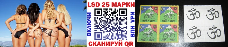 ОМГ ОМГ онион цена Курганинск Марки 25I-NBOMe 1500мкг