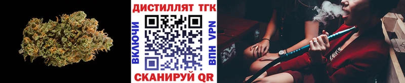 Дистиллят ТГК THC oil  где купить наркоту  Курганинск 